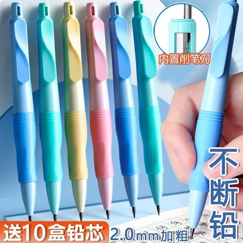 海豚正姿铅笔小学生用2.0不断芯自动铅笔自带削铅笔器的自动笔儿童一年级初学者二三年级矫正握姿粗杆 胖胖铅图片
