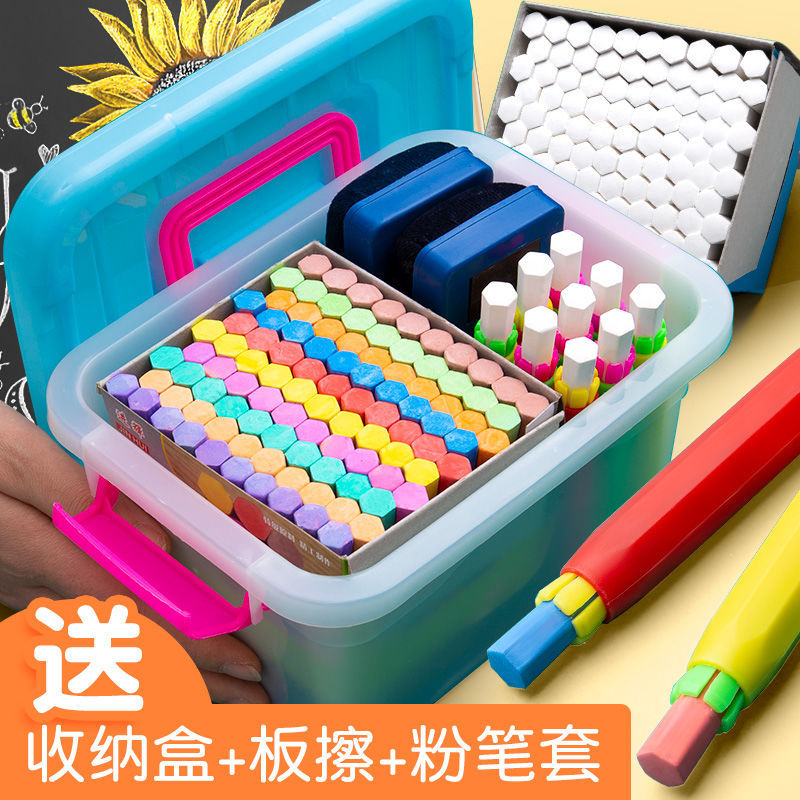 无尘粉笔彩色儿童老师小学生粉笔家用幼儿画板黑板报教师学校专用家用易擦鲜艳彩绘培训班圆形六角白