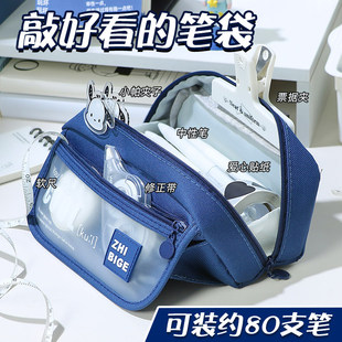 笔袋初中女生大容量文具盒小学生铅笔盒男孩款创意简约文具袋透明分层收纳盒高年级儿童学习用品网红高颜值