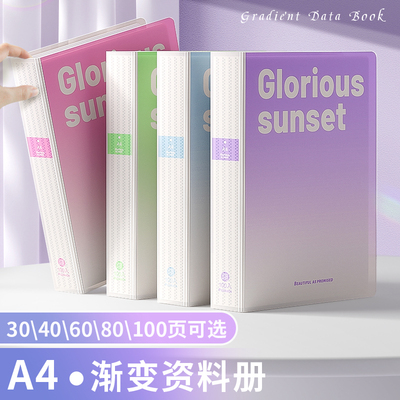 小学生试卷收纳册2635