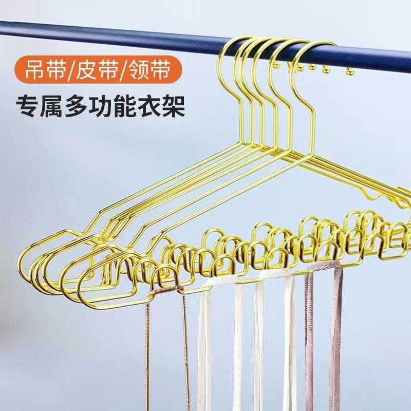 衣架挂吊带收纳架丝巾领带挂包挂钩皮带内衣腰带背心围巾架晾衣架