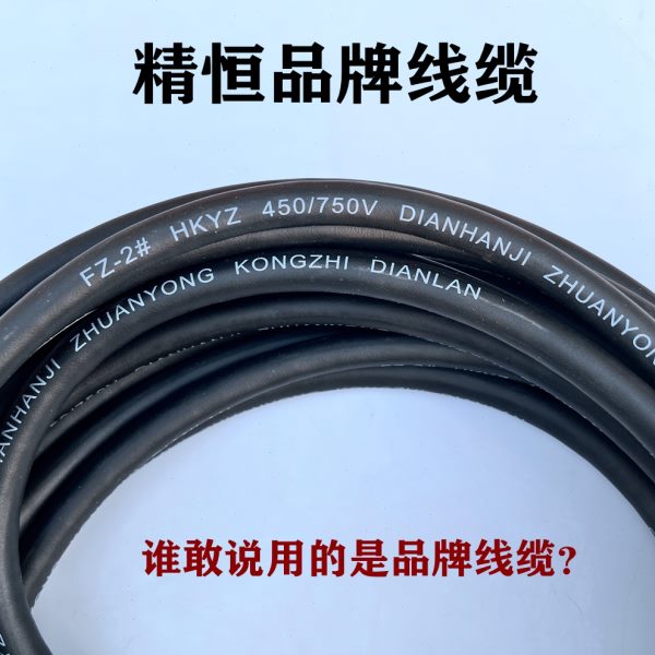二保焊6芯控制线气保焊机送丝机连接延长线信号线国标足平方铜线