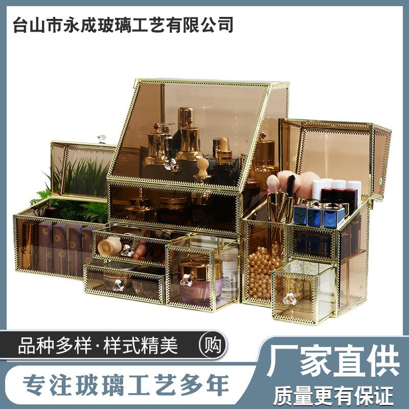 玻璃化妆品收纳盒防尘茶色桌面大号抽屉式简约化妆整理置物架