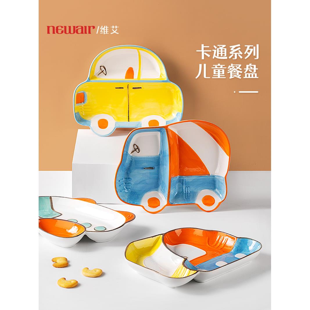 A6L儿童餐盘分格男孩陶瓷分餐盘子分隔家用可爱宝宝饭盘幼儿园早