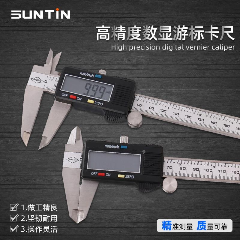 工业级高精度高碳钢电子数显卡尺爪长0-150/200迷你家用游标卡尺