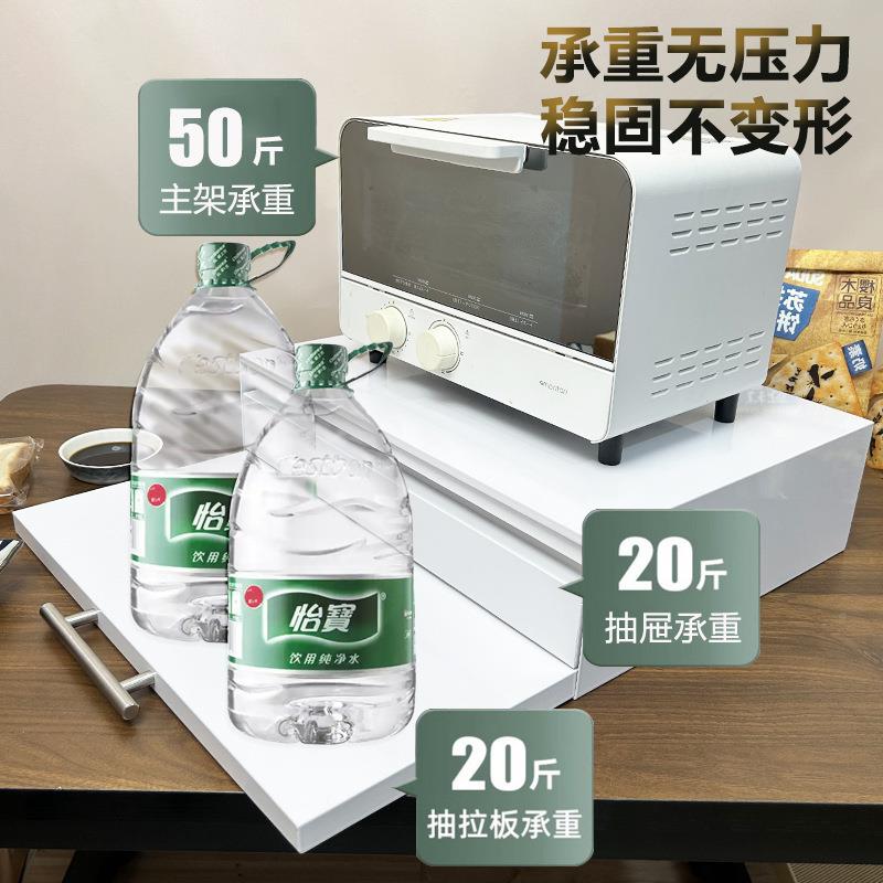 厨房备伸抽拉置物架微波炉托式盘抽屉板台面烤箱支架微波炉抽缩推