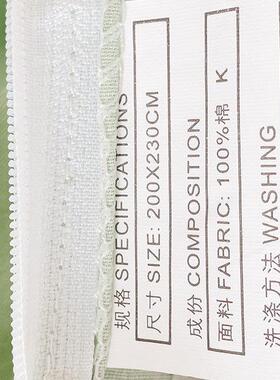 四件套纯CTB棉206新宿款床上用品床厚单被套100加4舍床笠三2件套