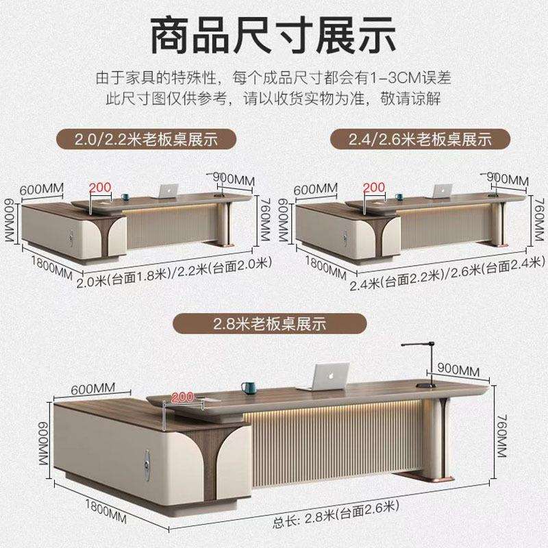 简约代老板桌经理办公高桌现公档总裁大班桌办室桌椅GH-06组合办