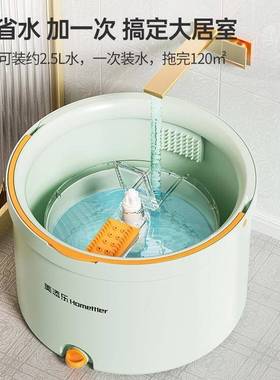 2025新免款博沃干净约手洗旋转拖把一拖净污dQ48cGcb水简分离平板