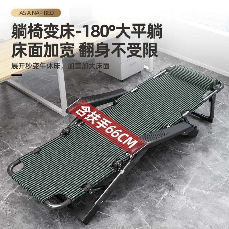 躺椅夏天坐睡两用办公室折叠午休床家用阳台休闲靠背椅子2026新款图片