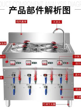 不煮锈钢饺炉商煮水面饺炉PJC商用电用煮面炉多功能自动煮饺子炉