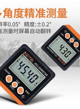 橙色按键s水yn坡tek迷你电子数盒显倾角4*90°高精度带磁平仪角度