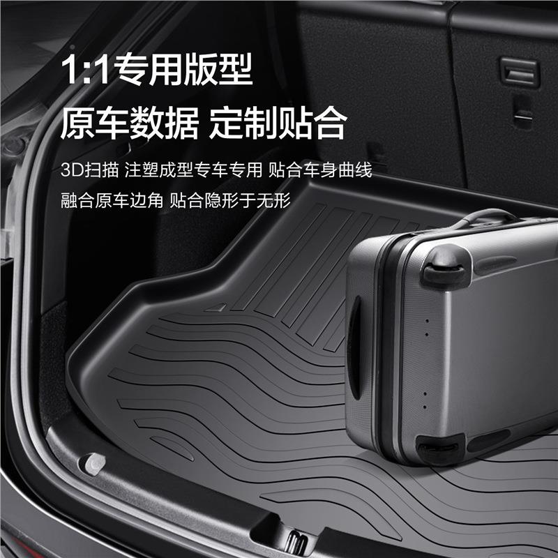 哈弗箱F7F7X831后备垫内饰改专用配件大全哈佛装汽/车用品装饰尾