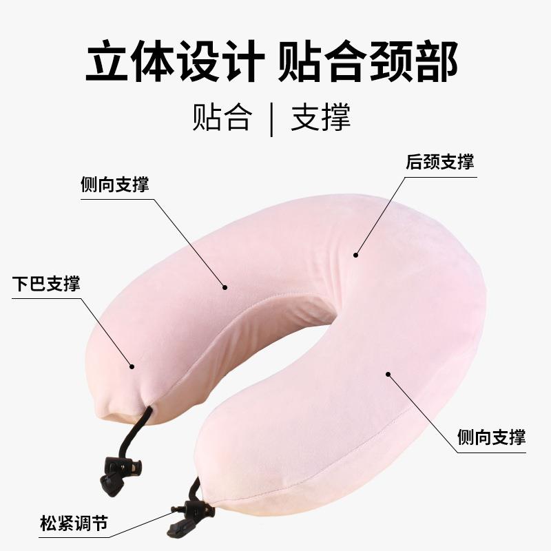 纯色U形护颈枕办公室U型枕机午睡靠枕飞慢弹记忆棉含芯可回枕拆洗