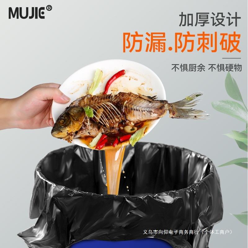 整箱黑房1000只大色垃圾袋家用手提HSLJ-125式加厚号实惠装背心式