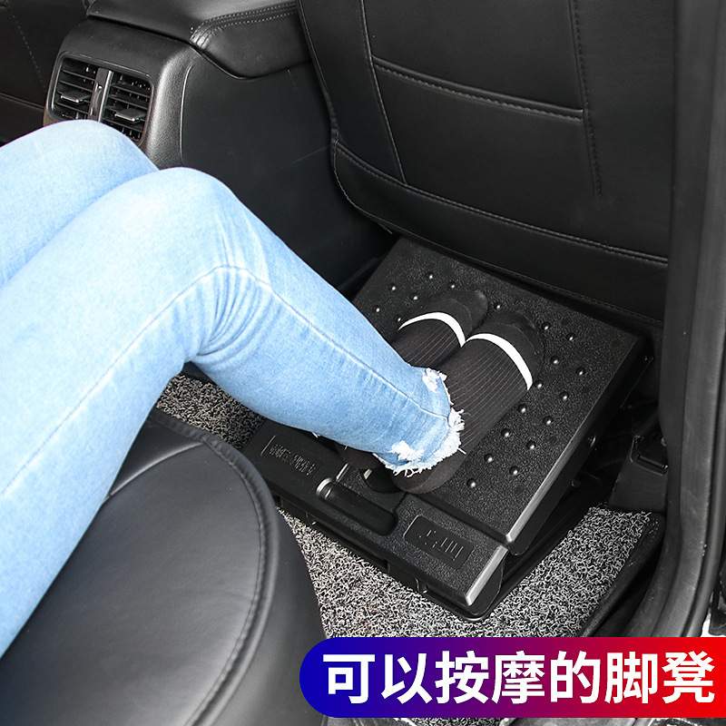 汽车座椅腿托加长改装腿部支撑延长板后排商务车脚托车载搁脚凳