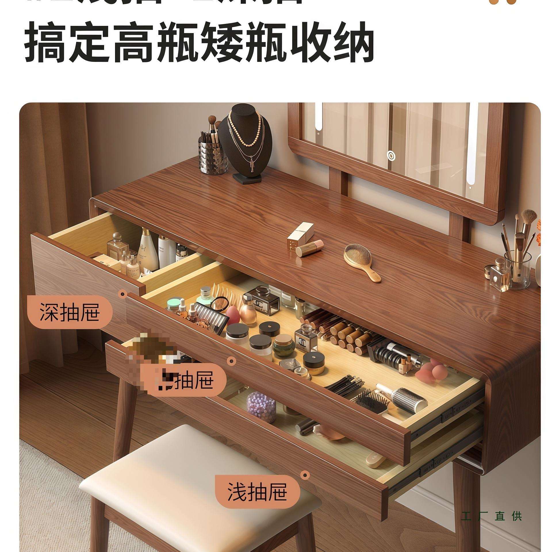 全实木梳妆台收纳柜体卧一室简262约现代小型书桌主卧户带镜子妆