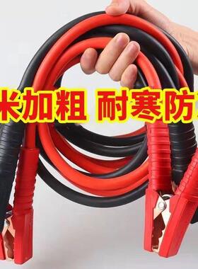 汽车瓶线搭火线搭车用接瓶线过AL102430江龙夹子搭电车打火连接线