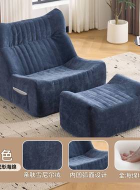 懒人沙发单人可睡可型解压小沙发躺XSI家用卧阳台租房小户单人沙