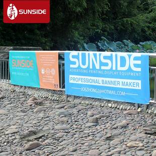 厂不家防水防晒抗风透JWP光卷边双面不户外广告文化墙不布干胶