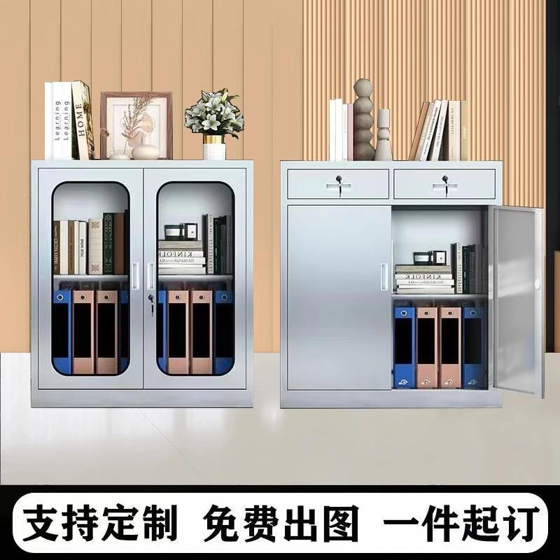 整304不锈钢矮柜文件柜柜储物15684716柜带锁活动柜阳台理厂收纳