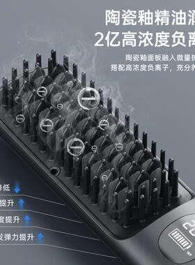 无线负子直发OEN梳便携子式两卷直发离棒用负离不伤发蓬松造型电