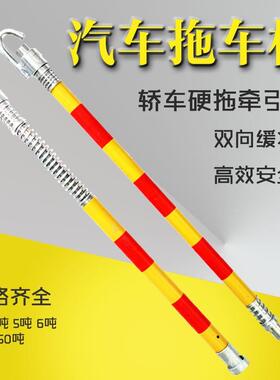 钢制牵LKZ引杆硬拖车杠重型拉车-防50吨带尾缓货车追牵引杠拖冲车