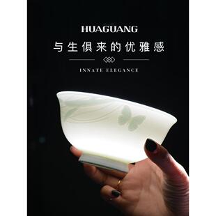 华光国雕瓷骨瓷餐具套装高釉彩F9589697碗碟高脚温防烫简约纯白浮