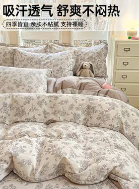 纯棉被10095069套单件180x200230双人被150x罩20x0被单人单20独25