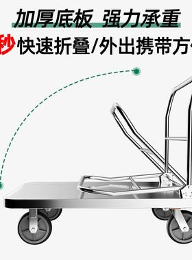 304锈钢手车平板车静不音折48233叠水产海鲜推拉货车拖车搬车小推