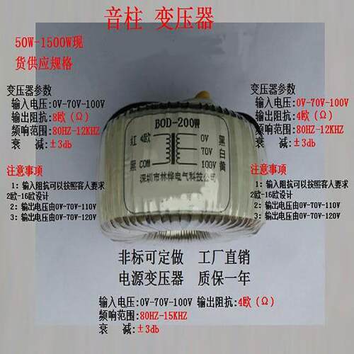 环型环形变压器29W0W1W2WW4W5W等音频功放环牛