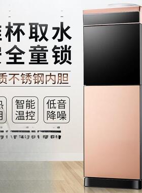 饮水机家用YR-06立式冷两热用桶装水制冷制动热小冰型全自智能温