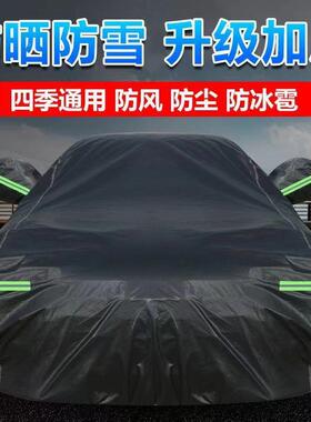 北代瑞朗动领QDN动ix35I现X25名图专用汽车车衣车罩车套纳防京晒