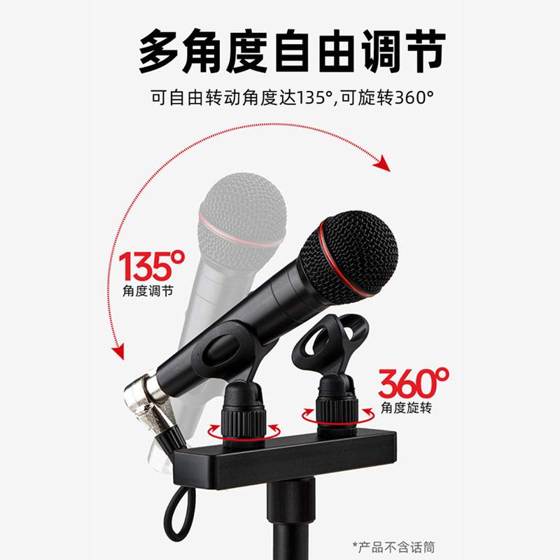 欧特声专业桌面麦克风支架会堂会议演讲话筒架一拖五台式有线咪架