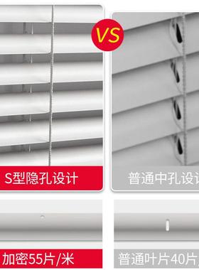 S型pvc百窗叶叶窗遮光升VMJ降书房卫生间室免浴打孔百帘百叶帘