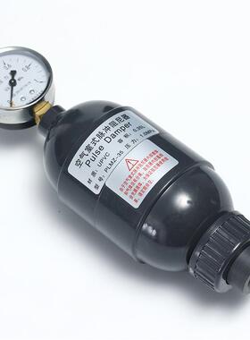 缓脉冲使阻尼器UVC空气式计量泵用容积式冲罐缓冲器脉RYL冲阻尼P