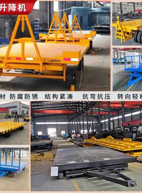 车重型平板车输厂区重载拖运物VRW搬运四轮拖挂牵引式平运货板车