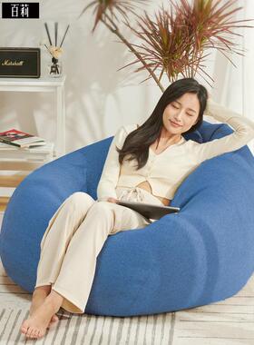 麻布懒沙发榻榻豆EPP人粒EAF子可拆洗亲肤袋耐磨透气卧室单人米沙