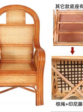 A藤子天0然真办公椅护腰休闲家用老AEeC8jh5人高藤靠背腾椅客厅滕