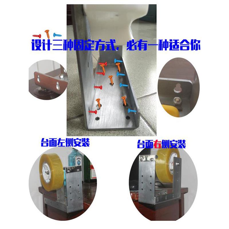 大号式透明胶带AZR座宽.厘米坐.码大胶带胶布架子胶纸切台割器机