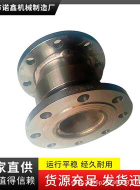 6H回转接头30直度通DN摆动式低IUS速往Z复式管路双头法兰