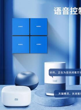 智能PWD开关PC面板ZiBee支持小爱语手机gAPP控远程制单火音接线