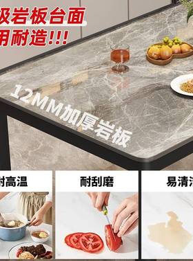 用岩板餐桌现租代简约家吃饭桌子小合户型餐桌椅ORU组出房长方形