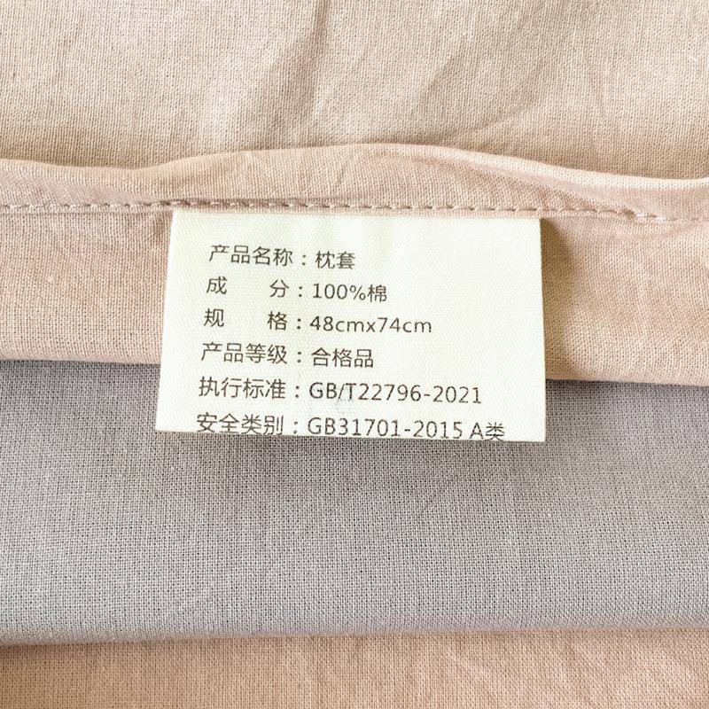 999999100全棉水件单洗棉被套单纯棉褥子被罩2学生宿舍人150x200x