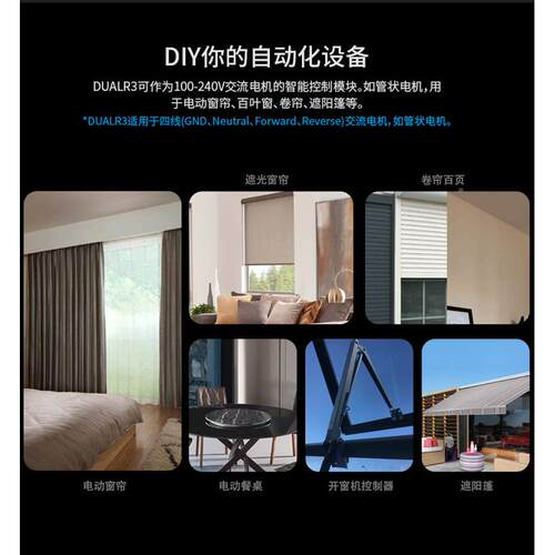 SOONFDUALRF3Lite两路智能控制双器双开控KXM手机远程控制器Alexa