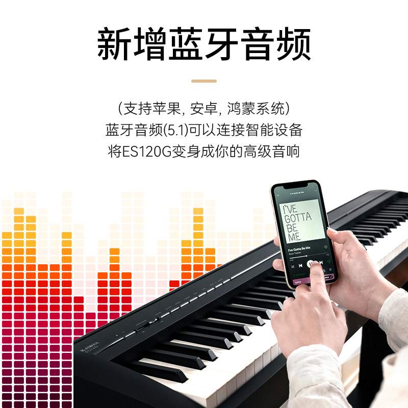 KAWAI卡瓦依ES120便捷式88键重锤电钢琴卡哇伊电子数码家用