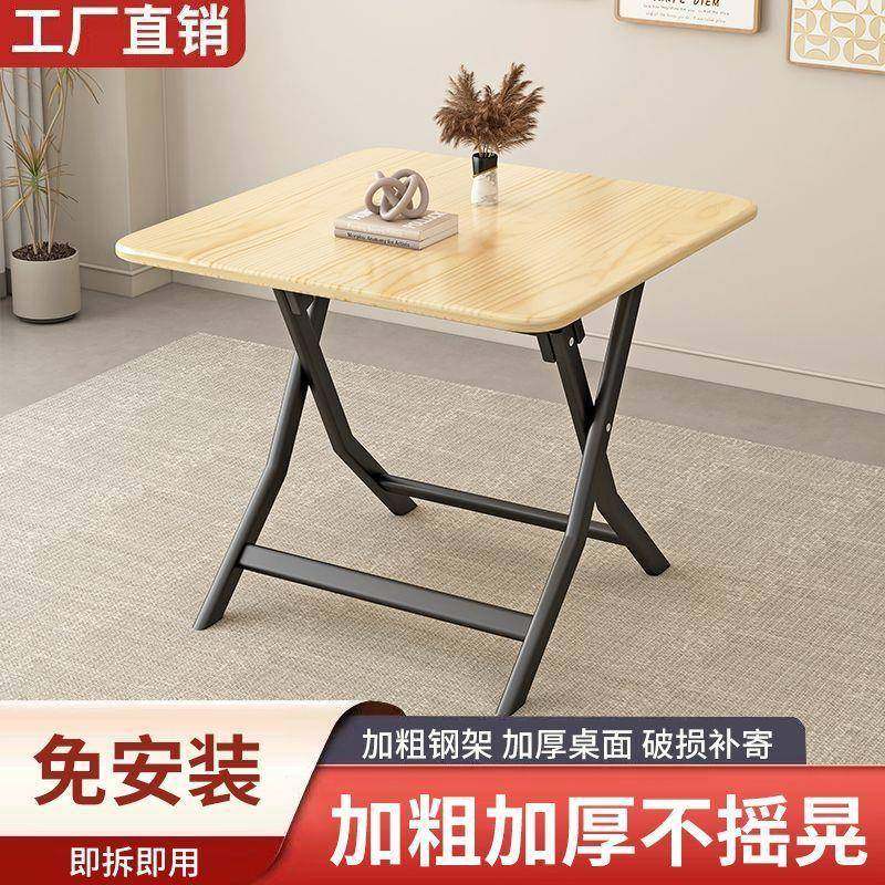 实木叠桌子出租房餐桌简约用小桌家方摆摊便携吃饭小见详情厂可折,农机/农具/农膜,其它农用工具,淘宝优惠券,粉丝福利购,淘宝优惠卷