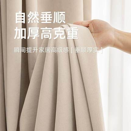 窗帘料全遮光YCH加厚尼尔雪面绍兴柯桥窗简帘卧室客厅轻奢全屋约