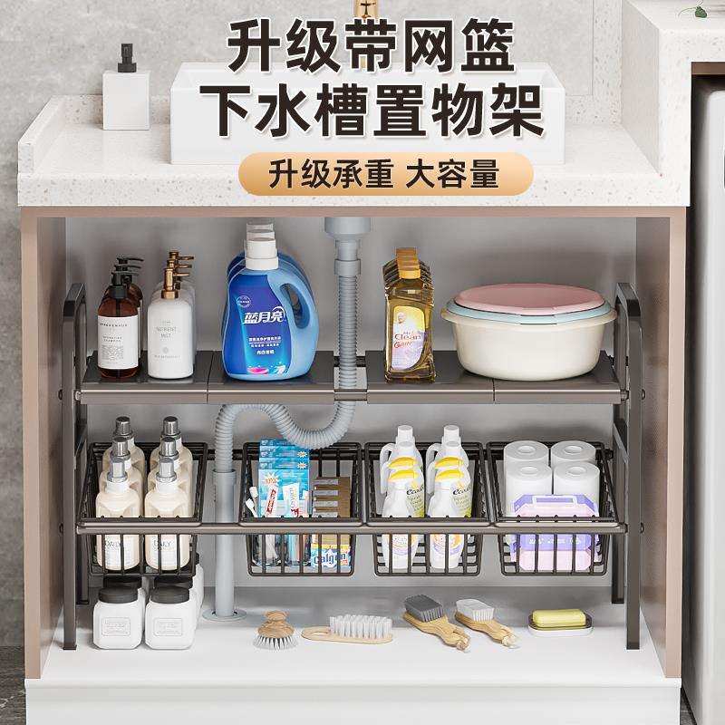 跨置境爆款收纳层隔下板浴室卫生间分空间利用厨房橱LN33柜内水槽