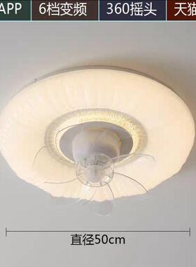 款能风扇灯现代简约卧室客厅新吸灯房间JKK顶卧室智风扇灯